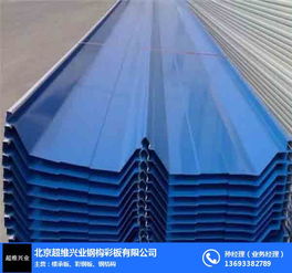彩钢夹芯板价格 北京彩钢夹芯板 超维兴业钢结构